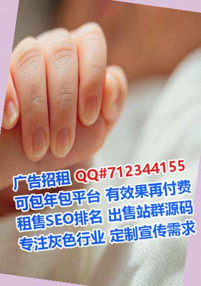 华阴代妈环保科技门市部